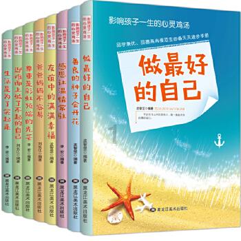 西瓜地逃生
