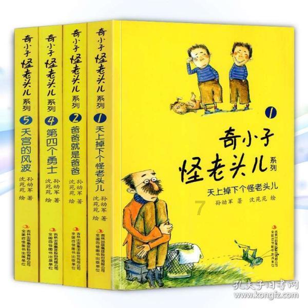全民剧本大师内置菜单