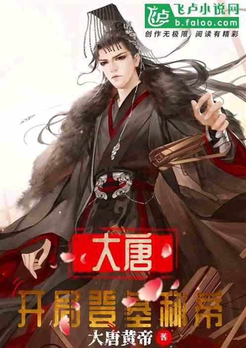 子弹风暴