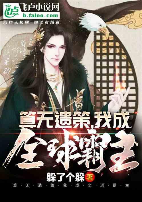 上学迟到