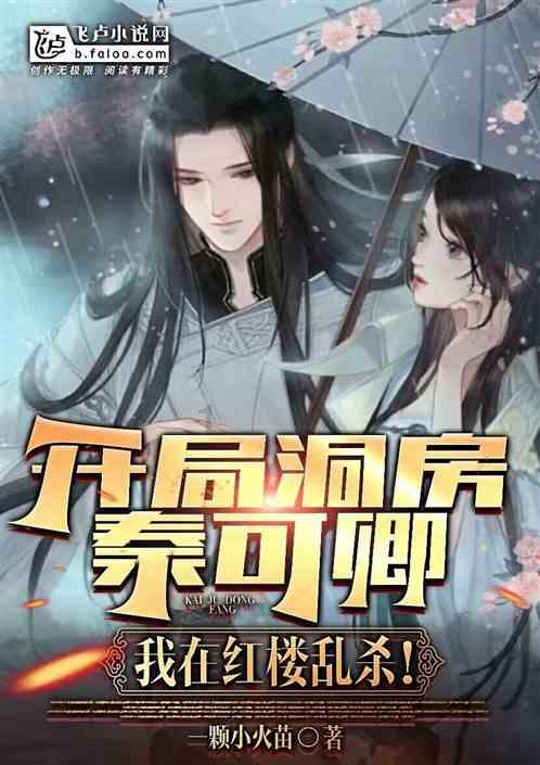 侏罗纪时代逃生